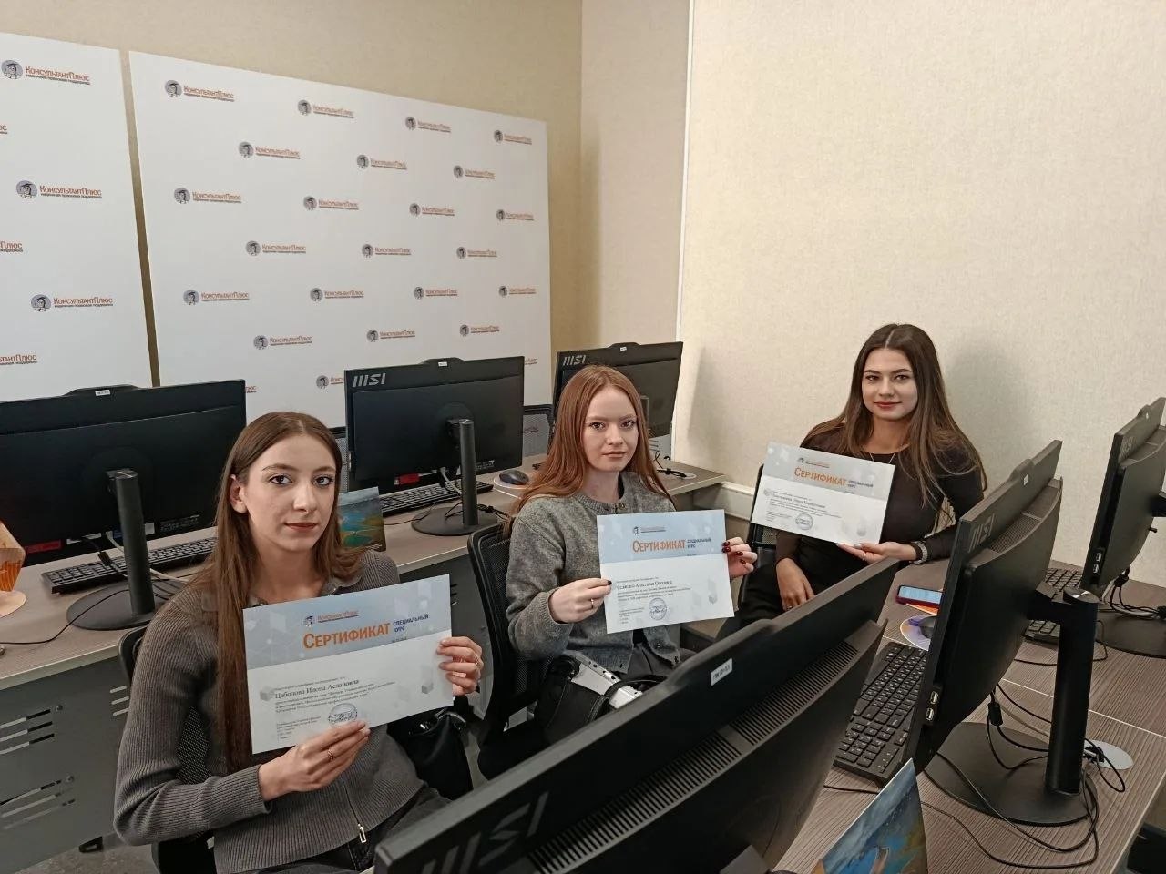 Студенты КСУ на семинаре «КонсультантПлюс», апрель 2026 года.