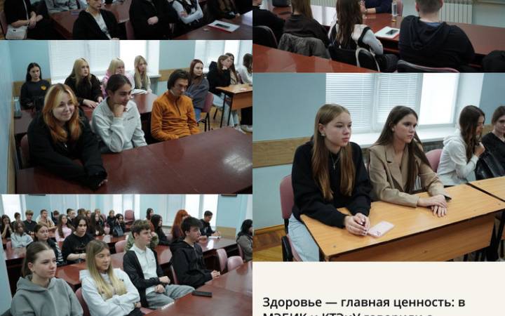 Интенсив «Бизнес-стратегия 2.0» в МЭБИК.
